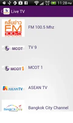 MCOT App android App screenshot 19